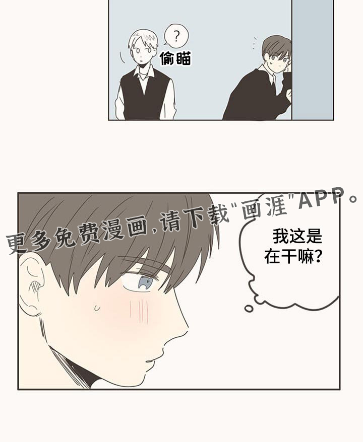 第106话21