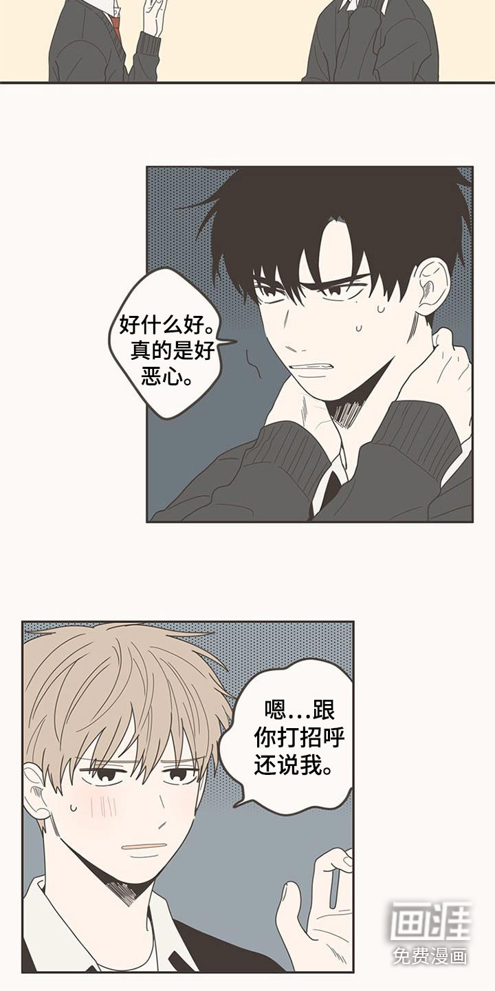 第106话5