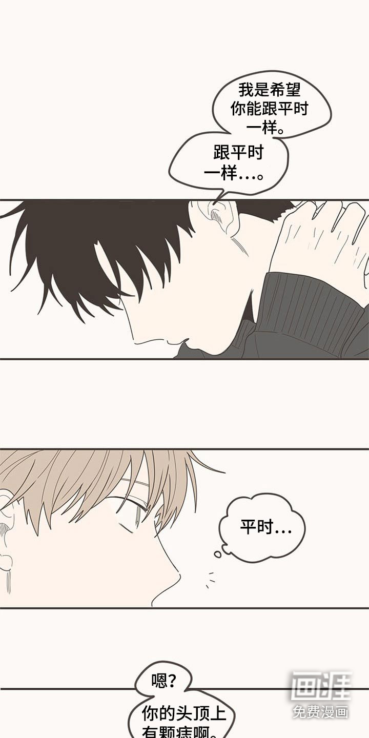 第106话6