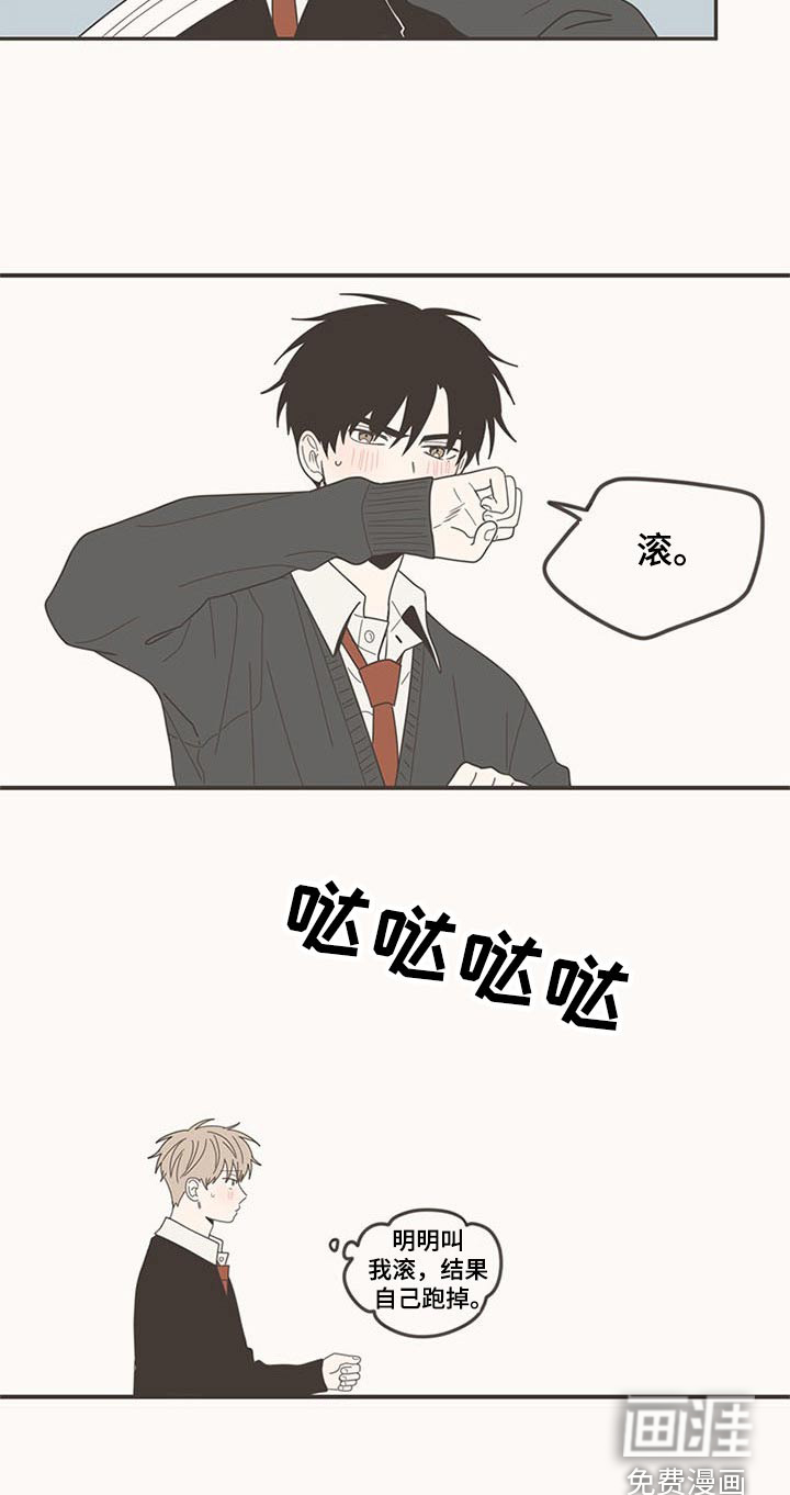 第106话8
