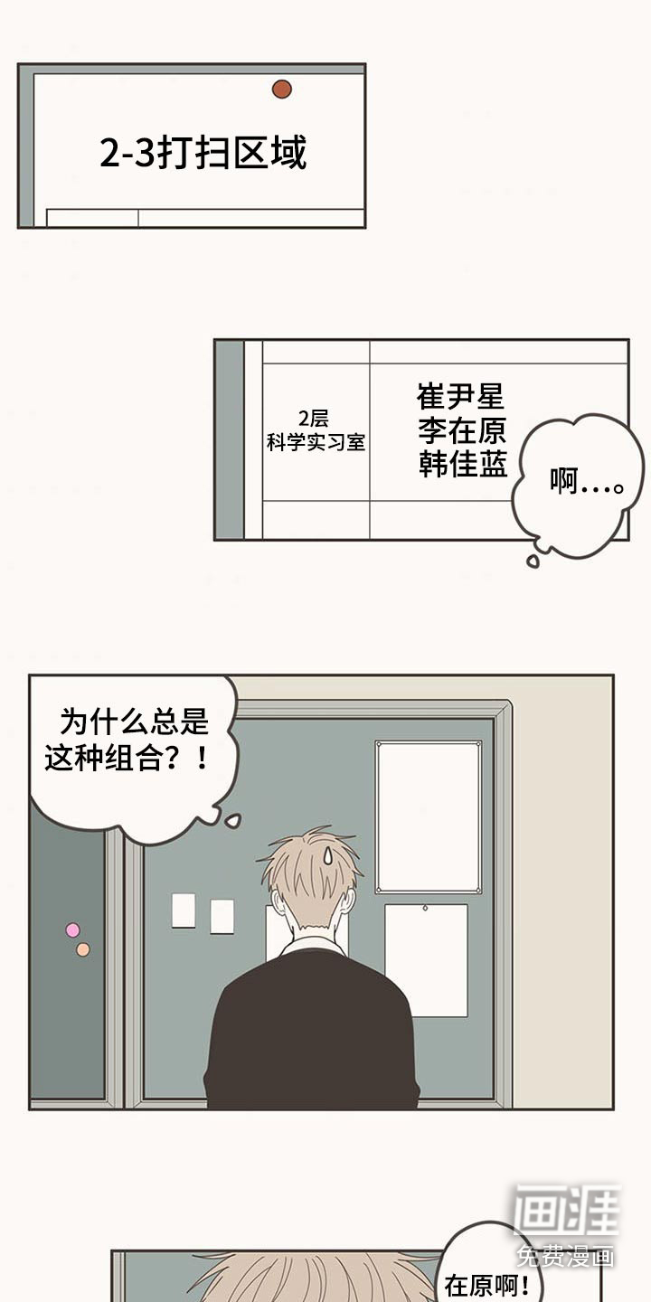 第106话9