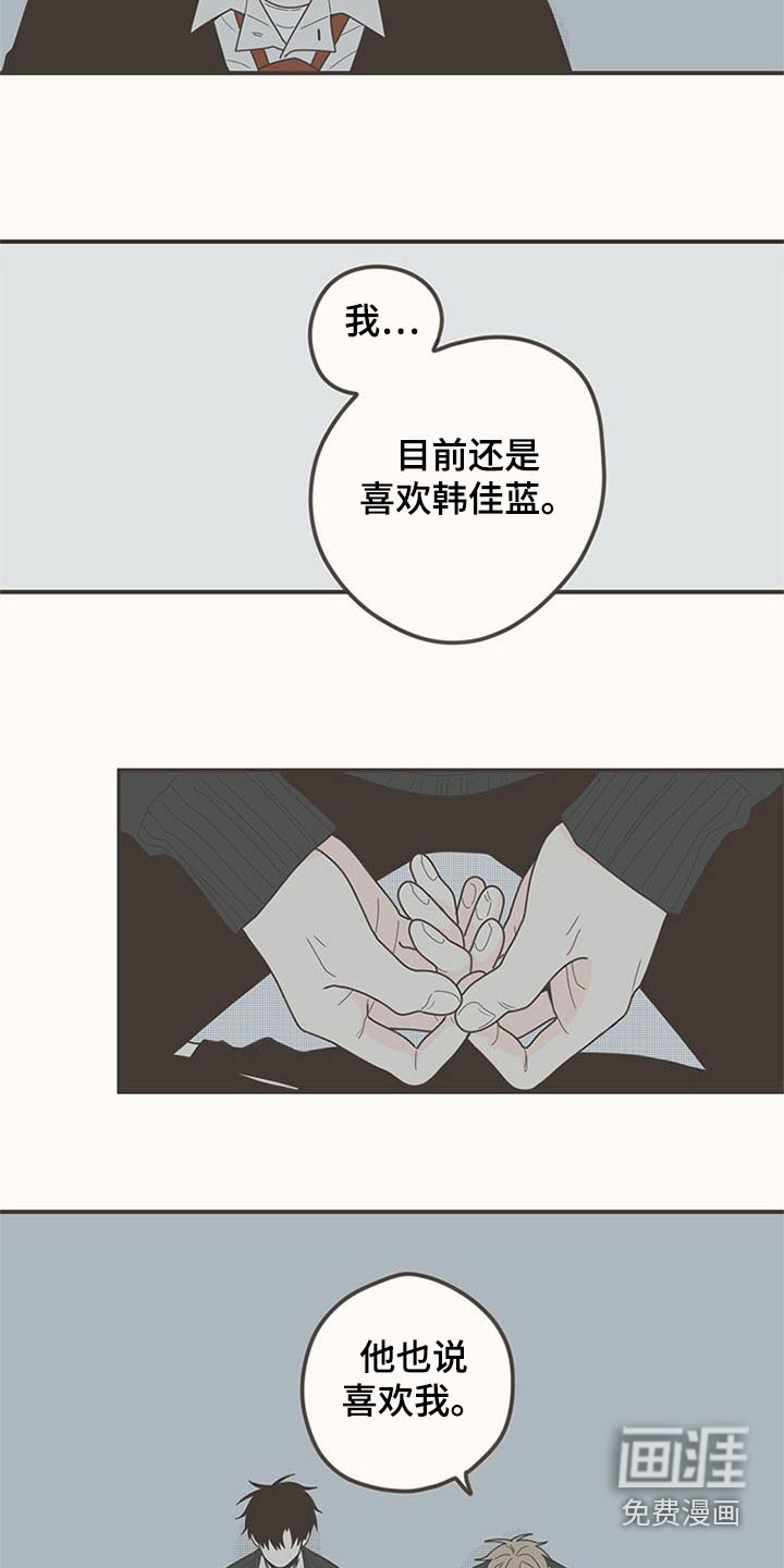 第105话13