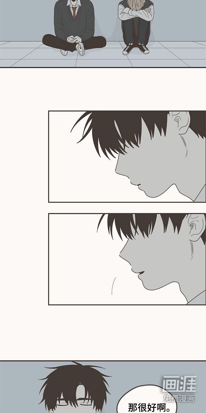 第105话14
