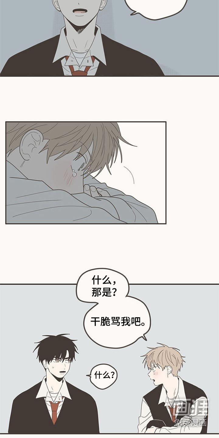 第105话15