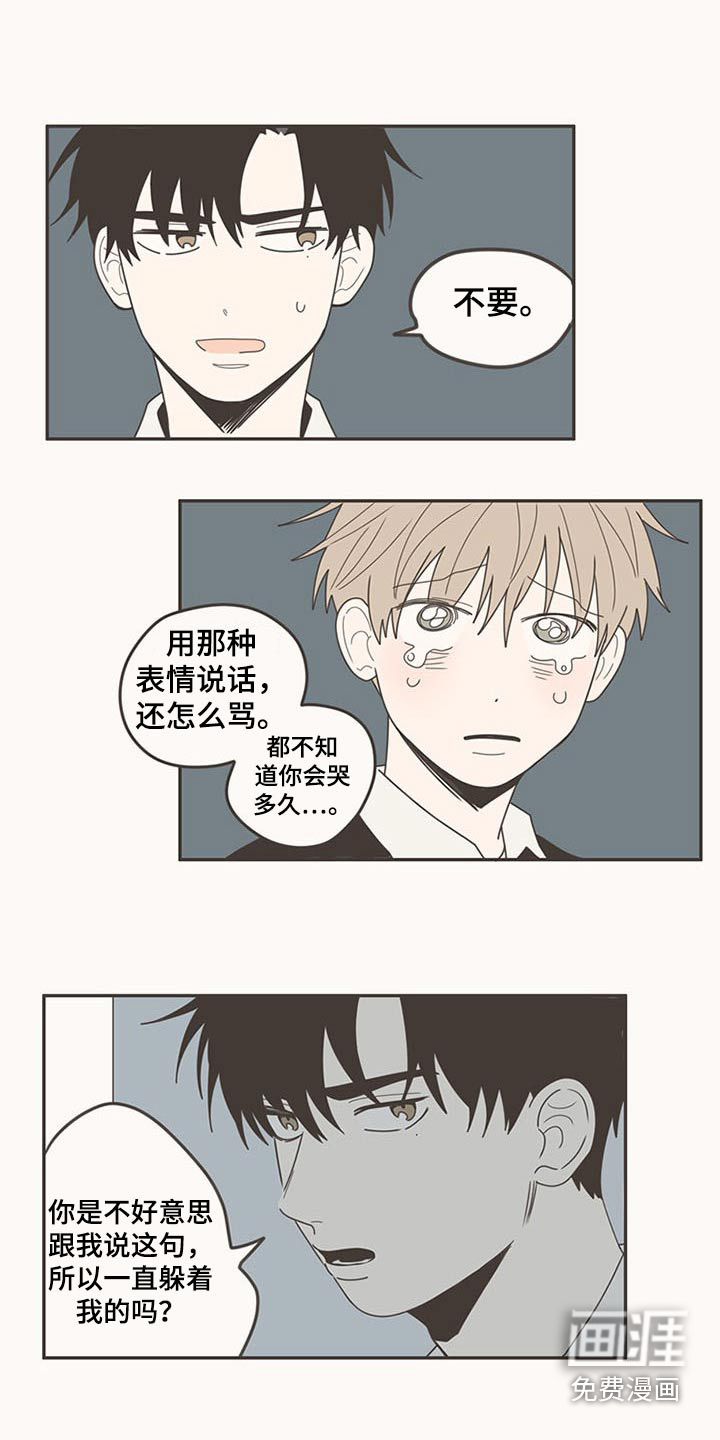 第105话16