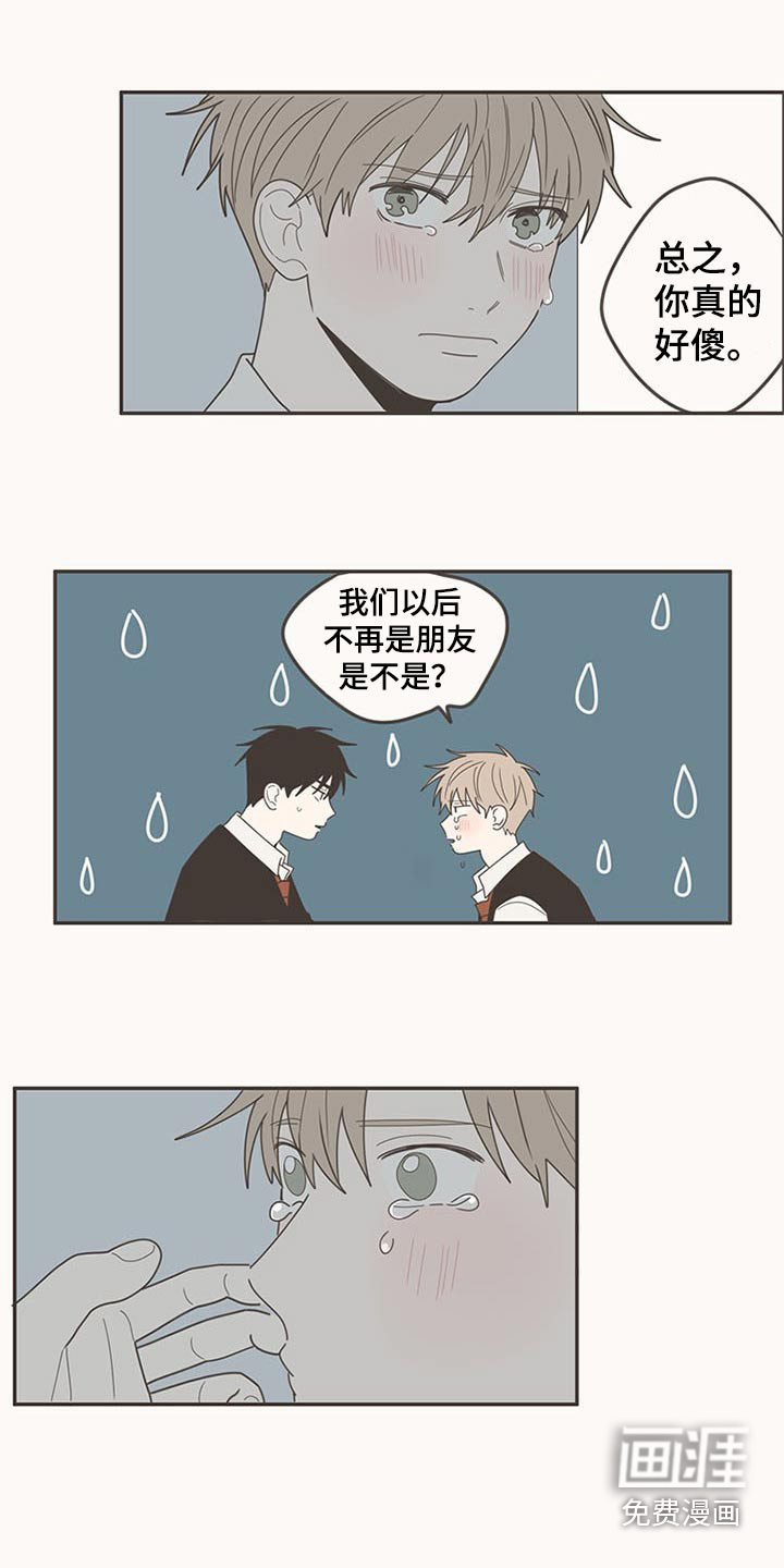 第105话17