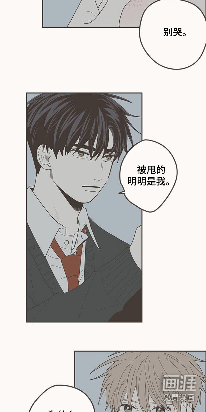 第105话19