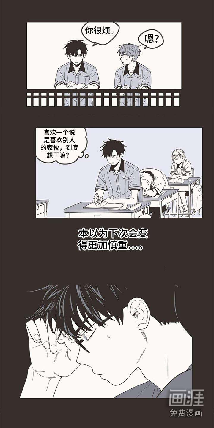 第105话2