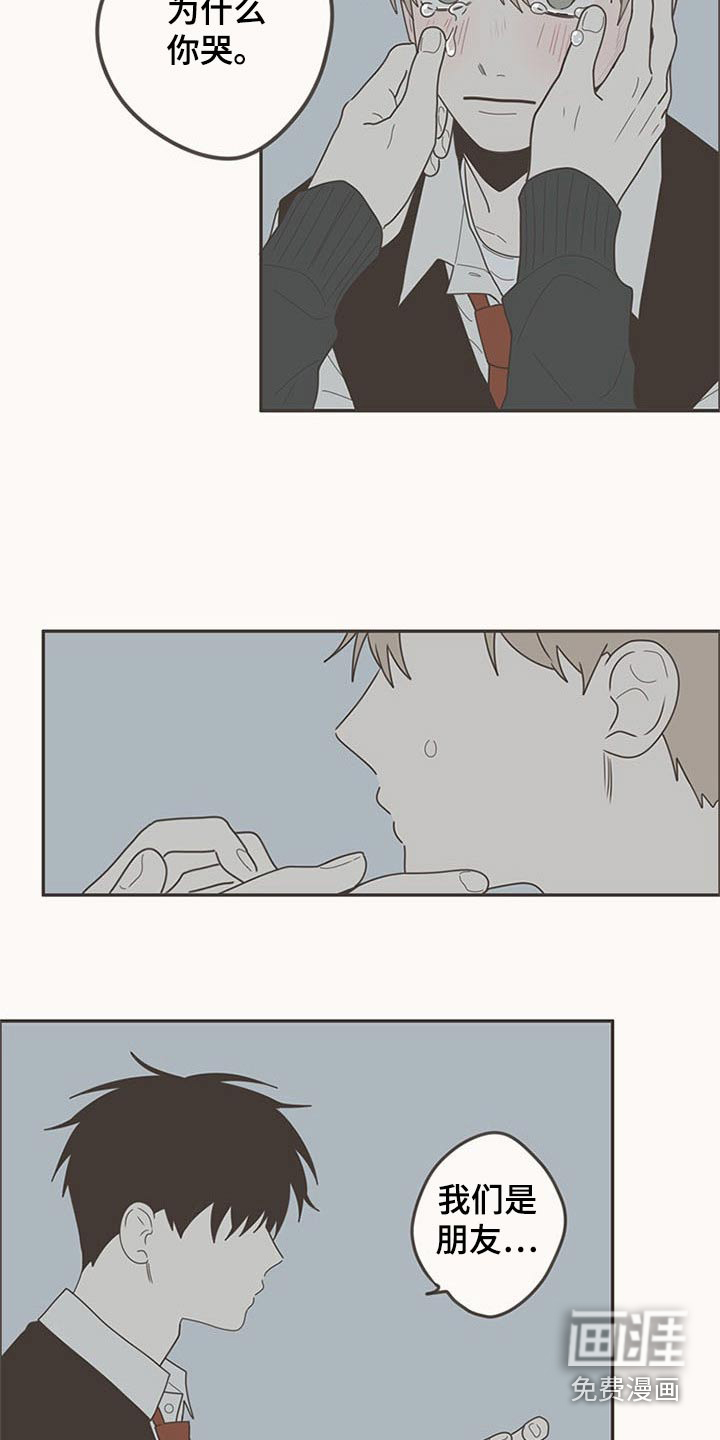 第105话20