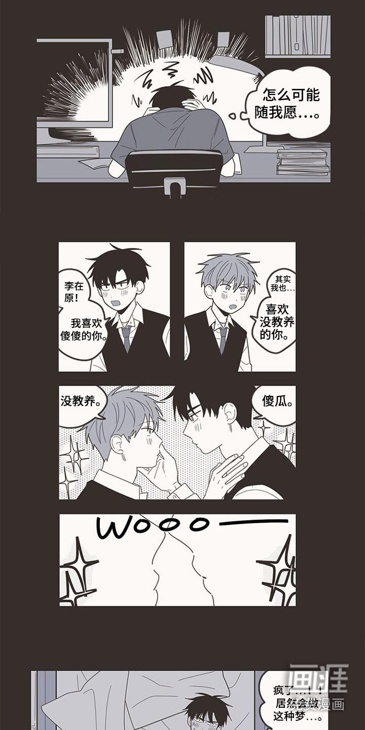 第105话3