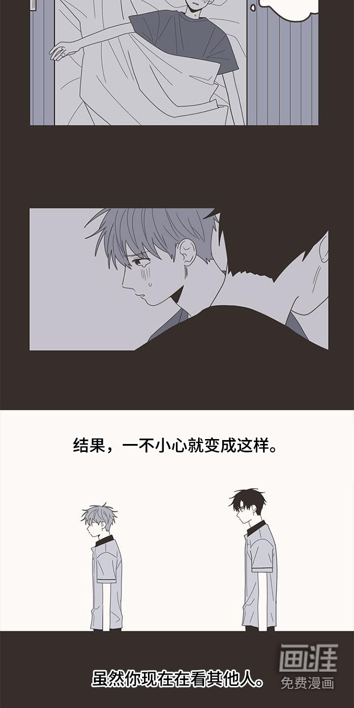 第105话4