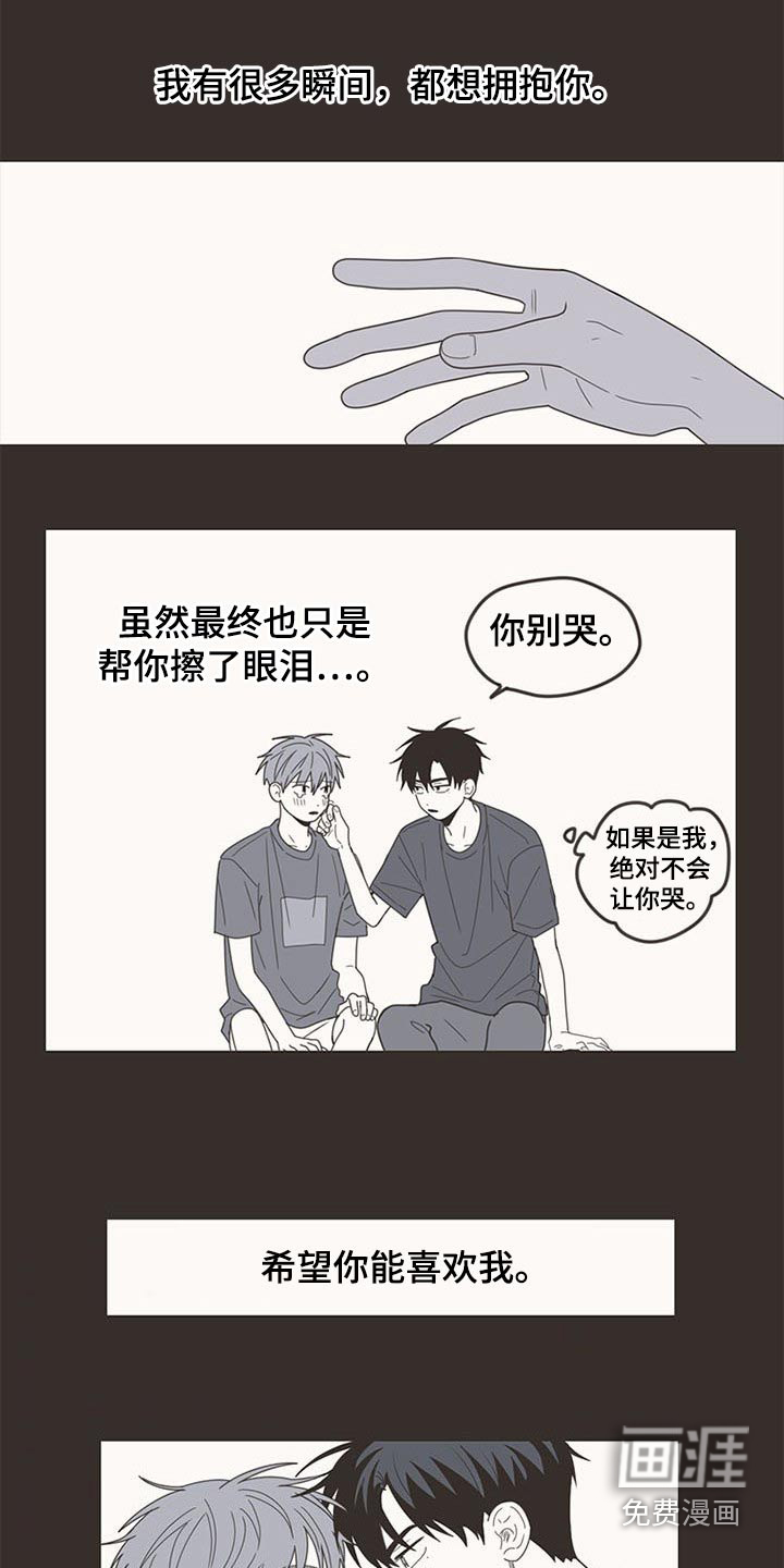 第105话6