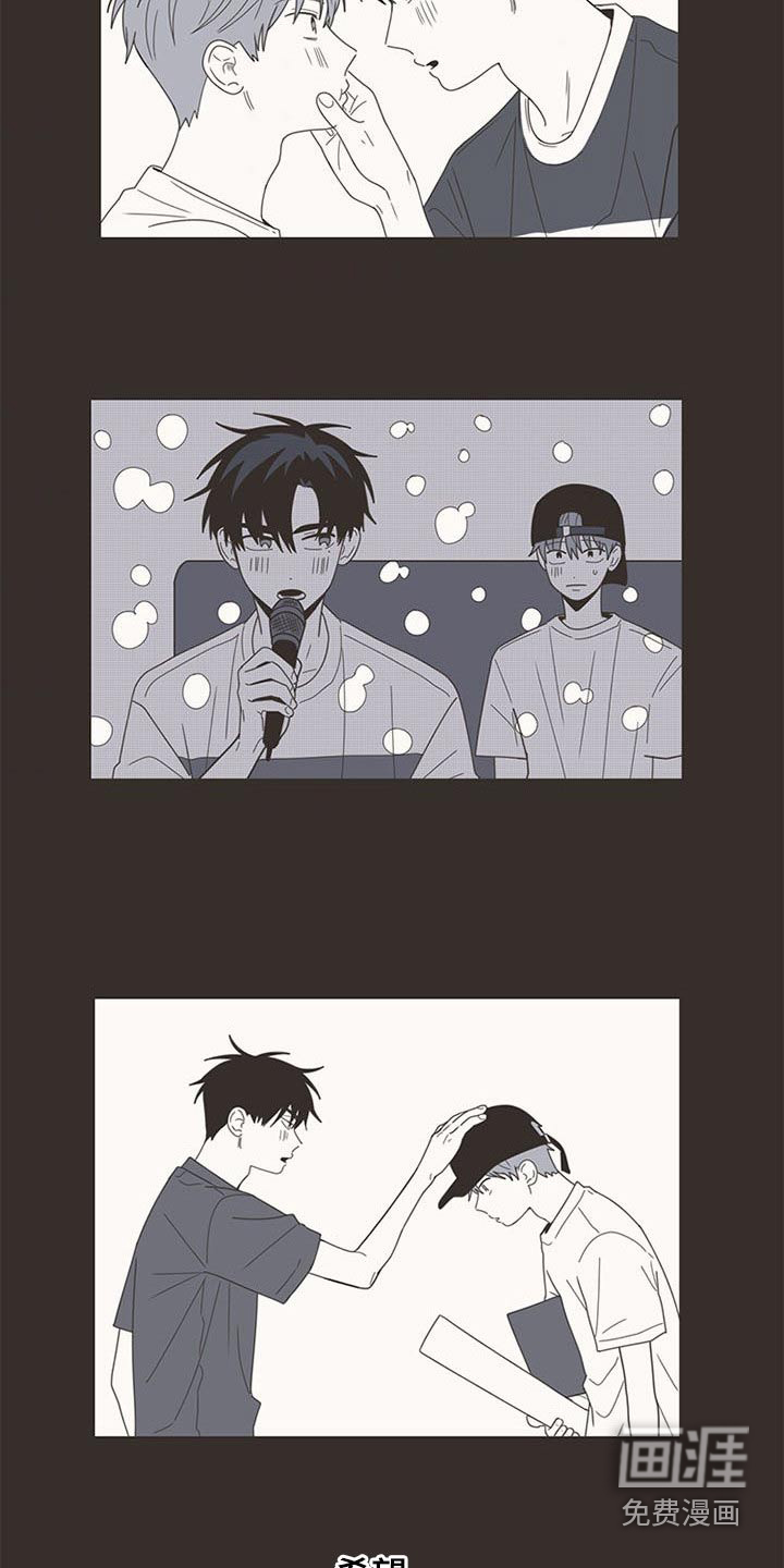 第105话7