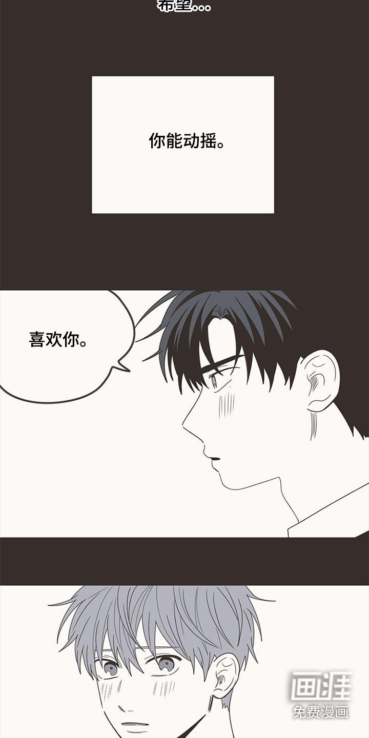 第105话8
