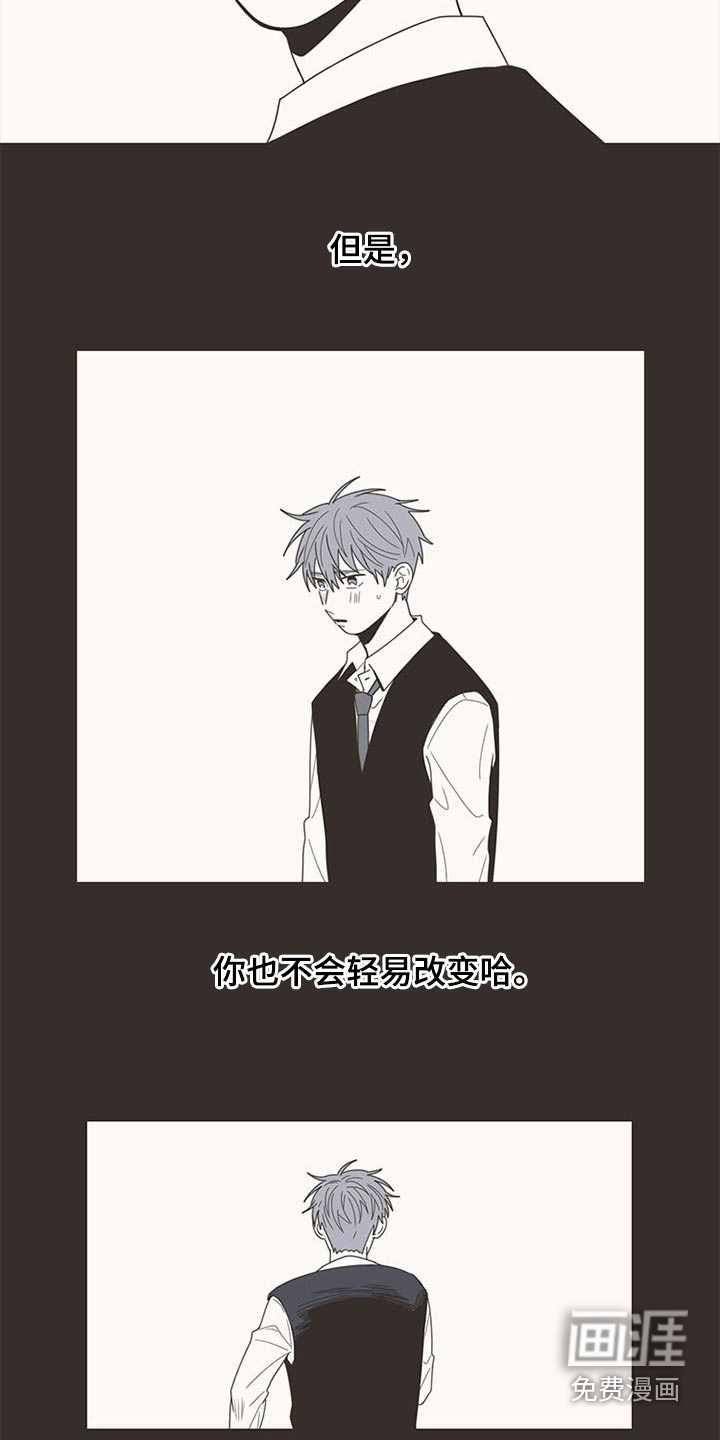 第105话9