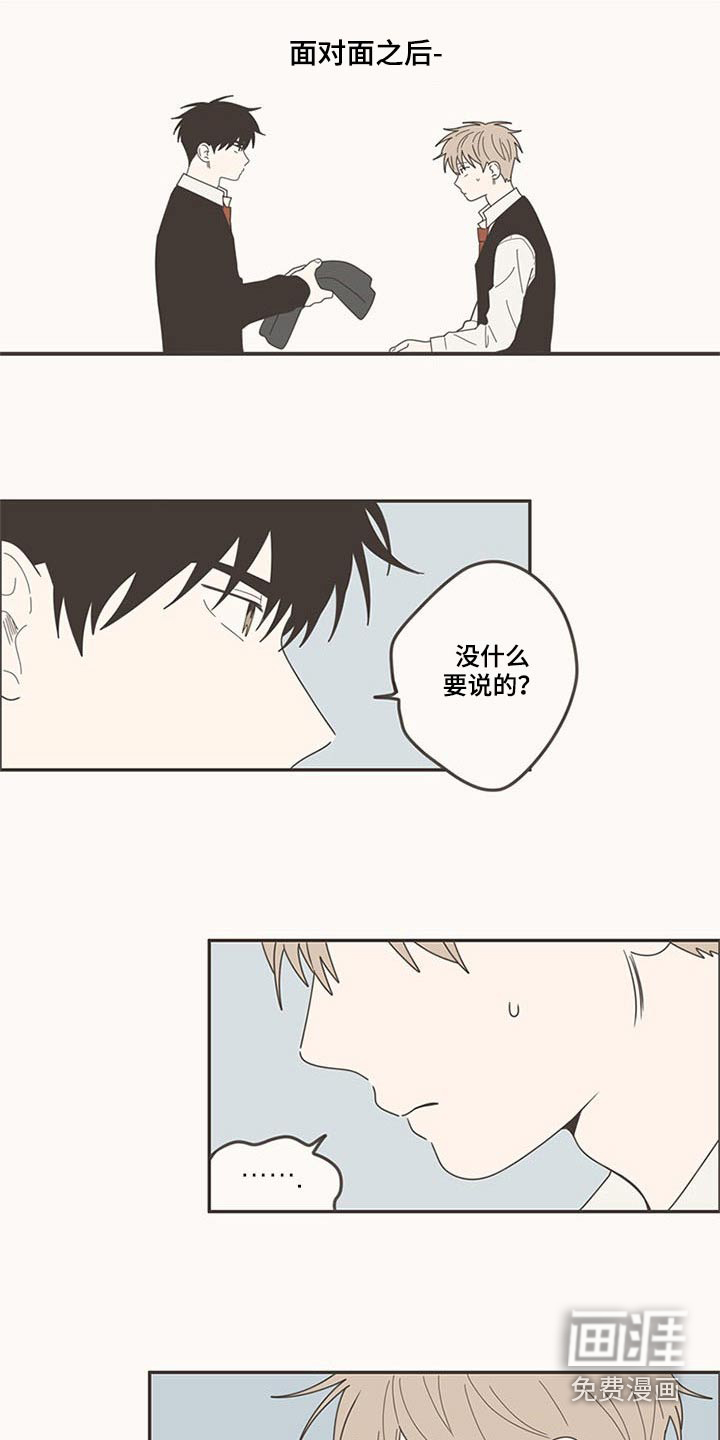 第104话10