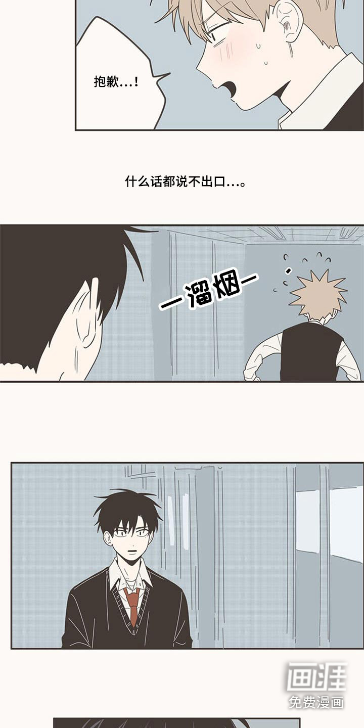 第104话11