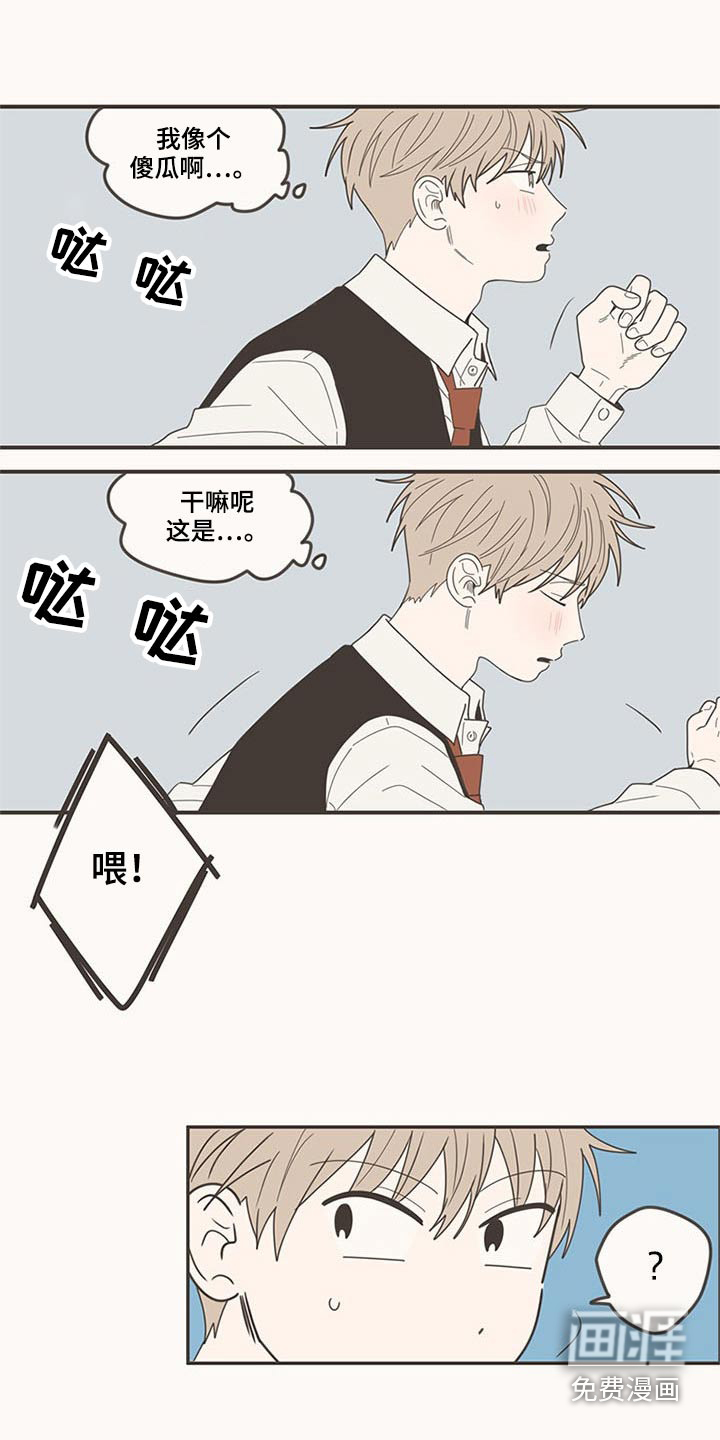 第104话13
