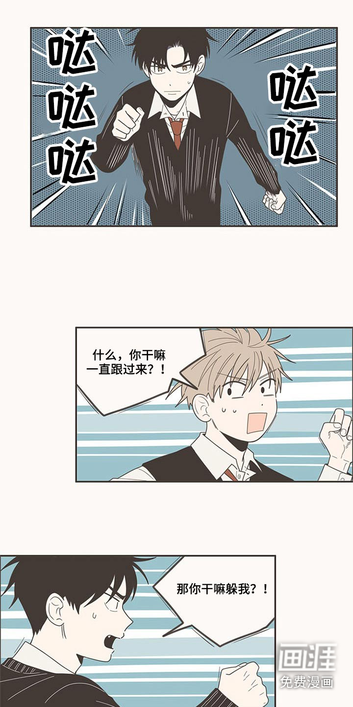 第104话14
