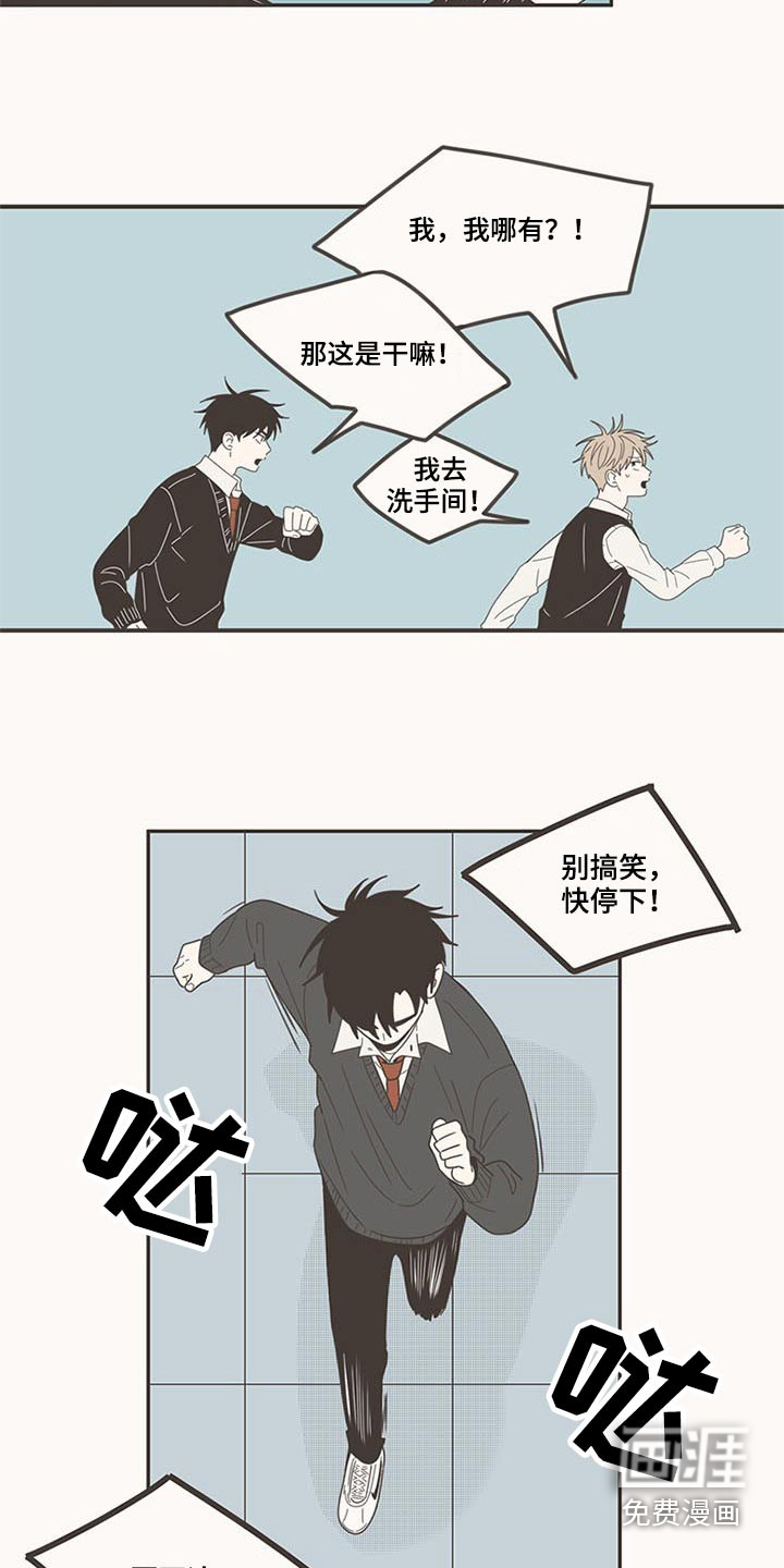 第104话15