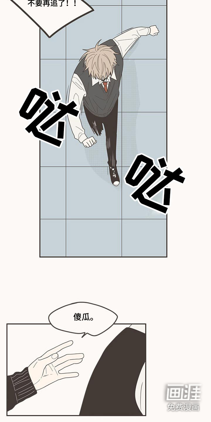 第104话16