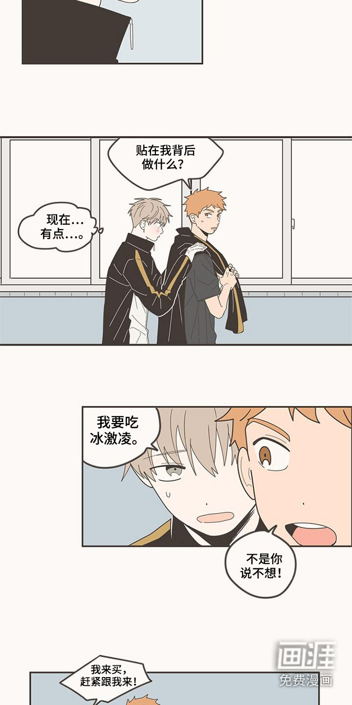 第104话2
