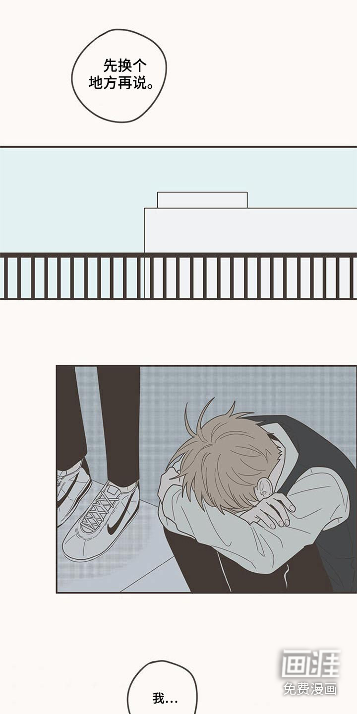 第104话21