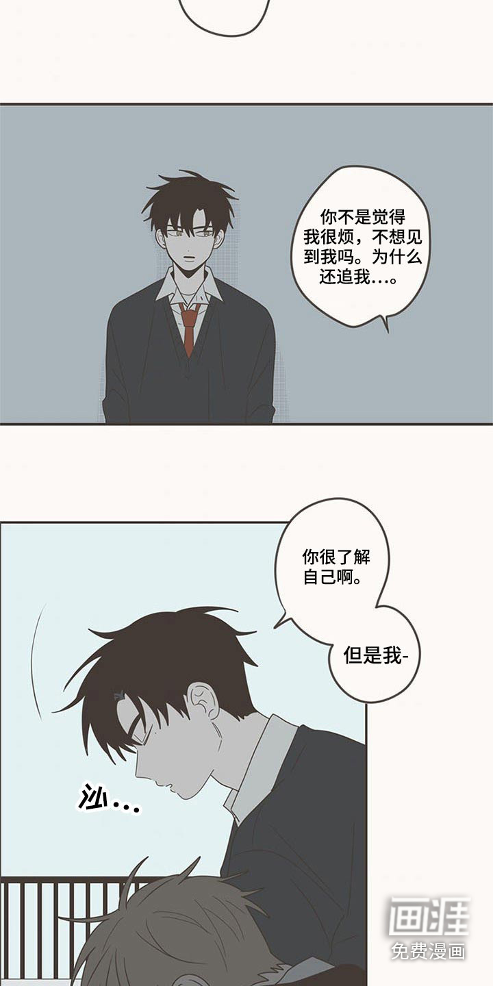 第104话22
