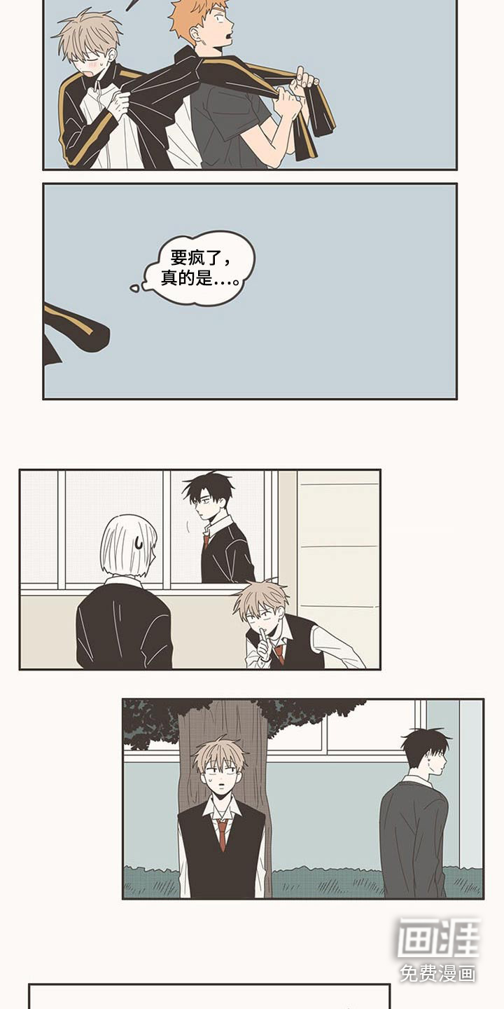 第104话3