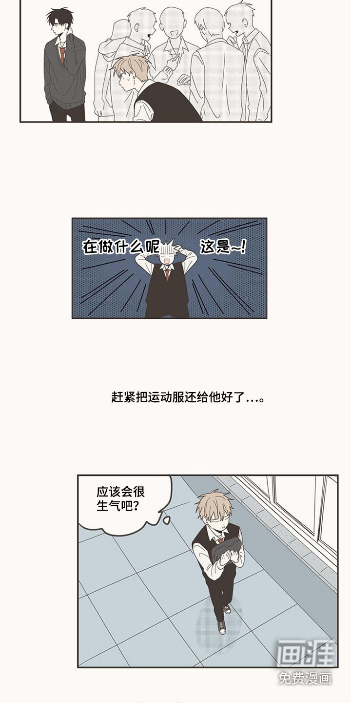第104话4