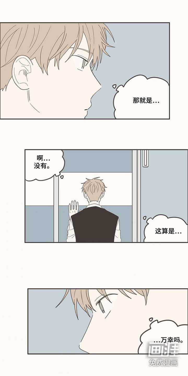 第104话6