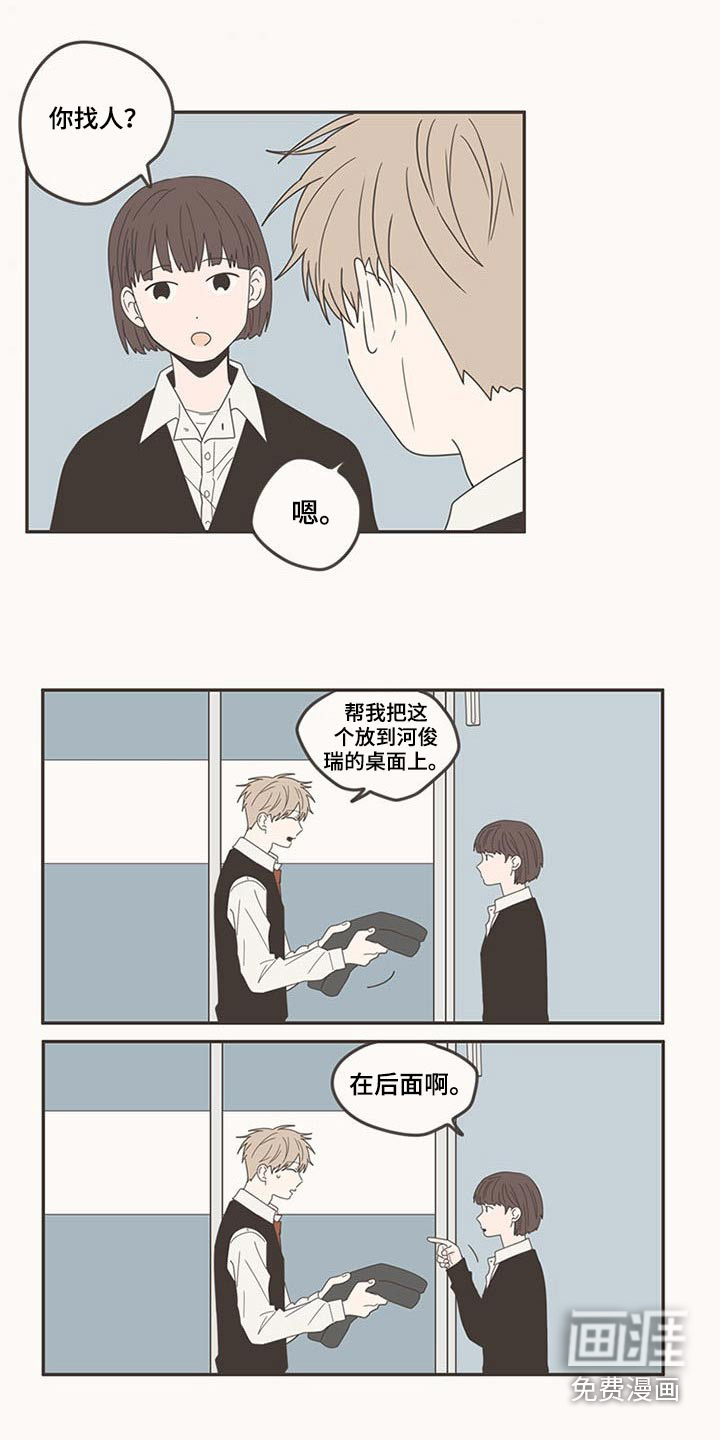 第104话7