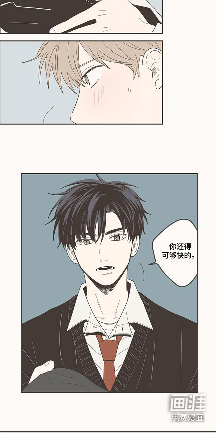第104话9