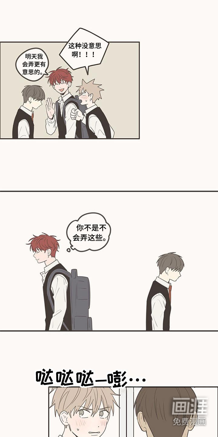 第102话16