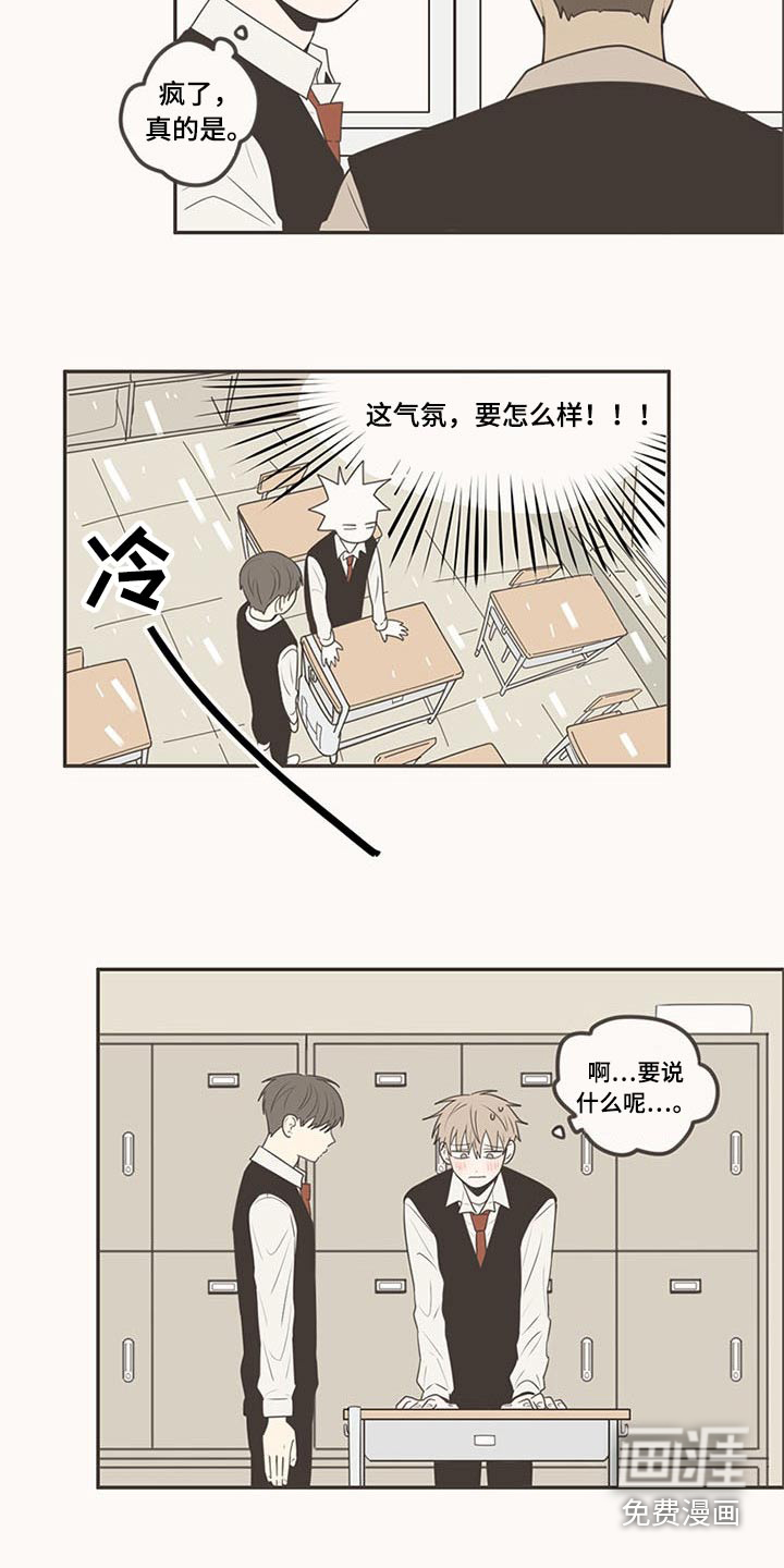 第102话17