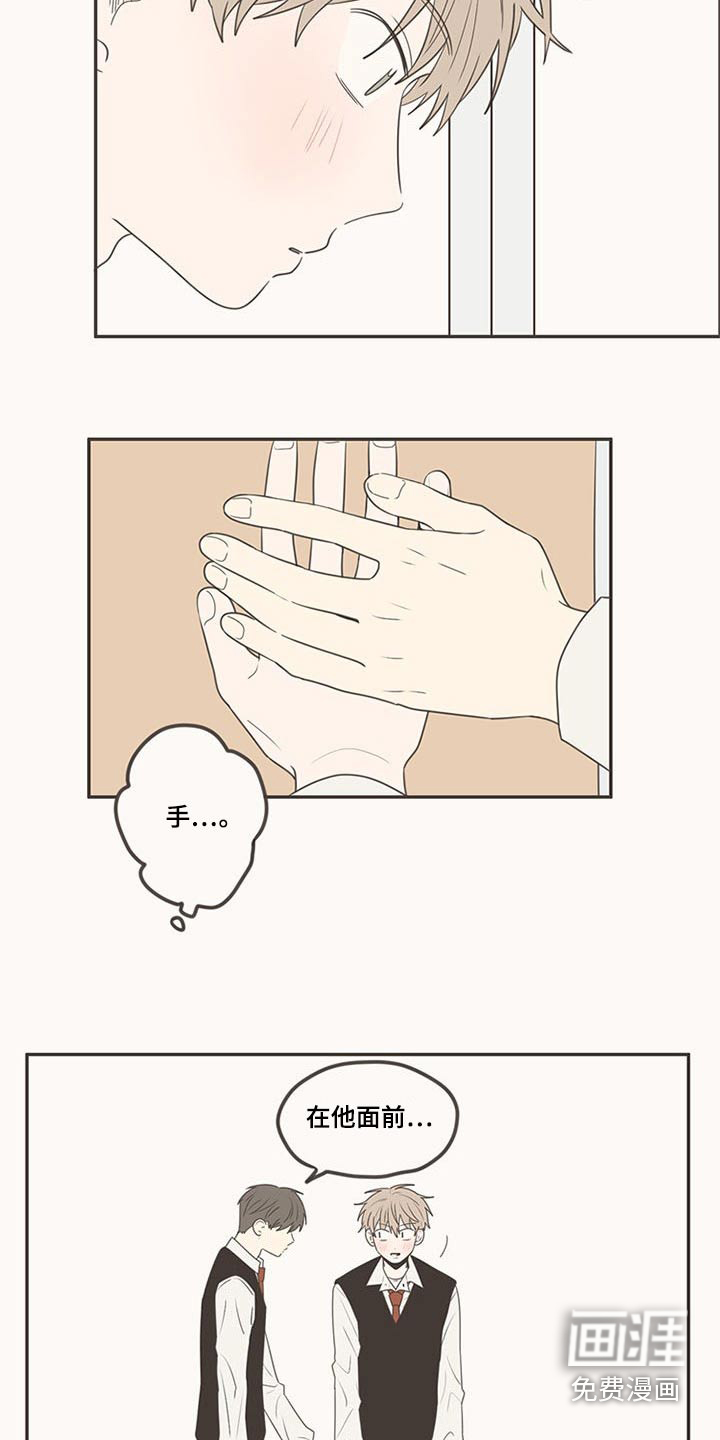 第102话19
