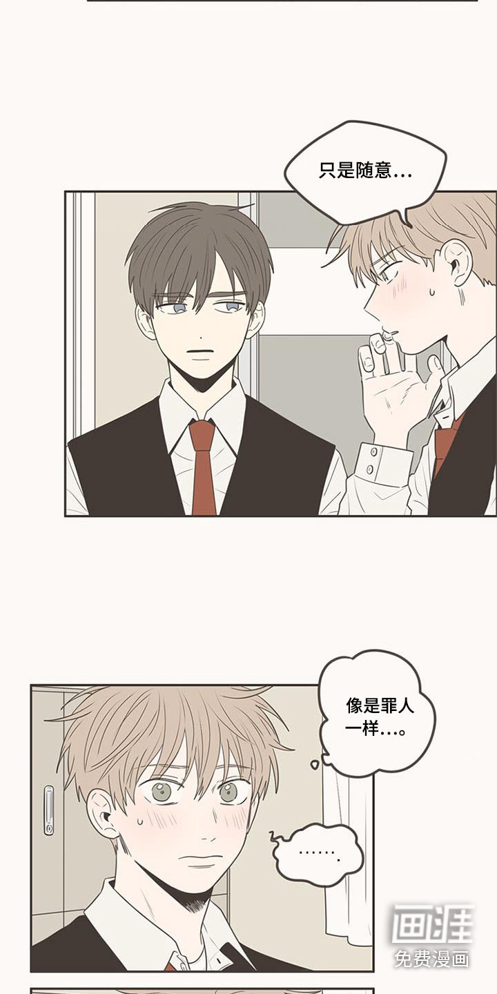第102话2
