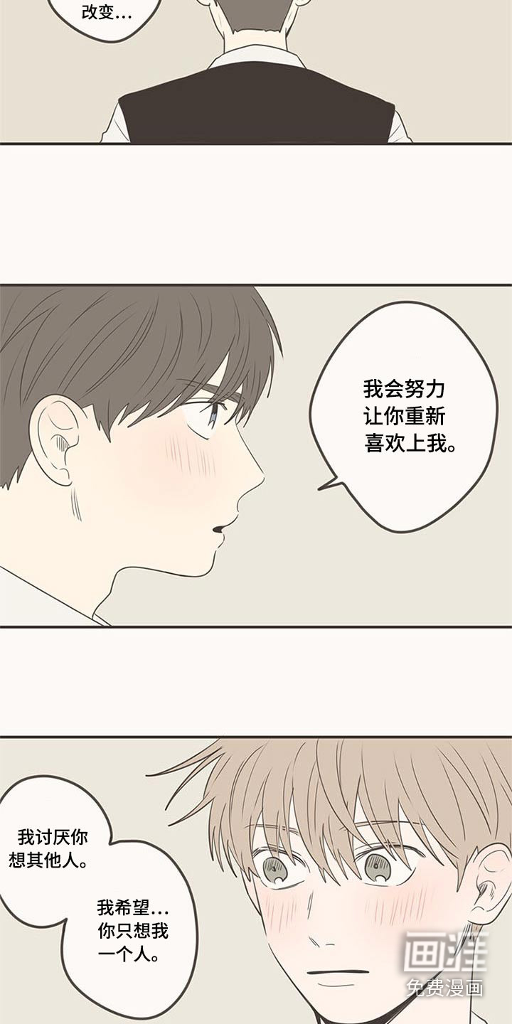 第102话24