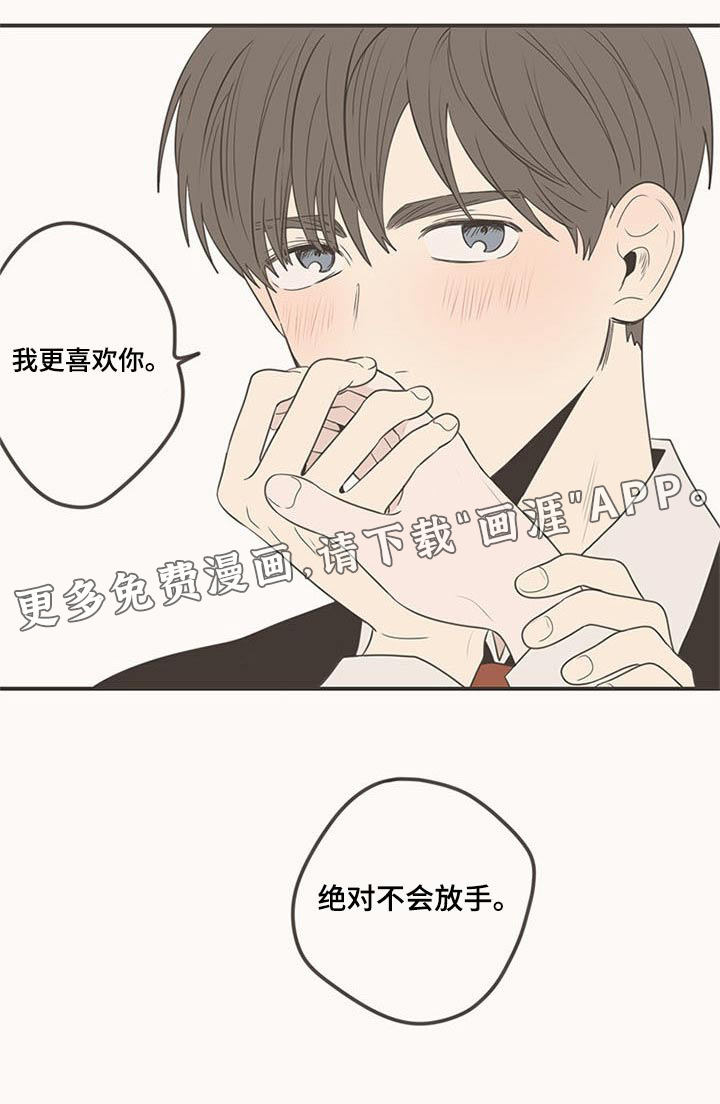 第102话26