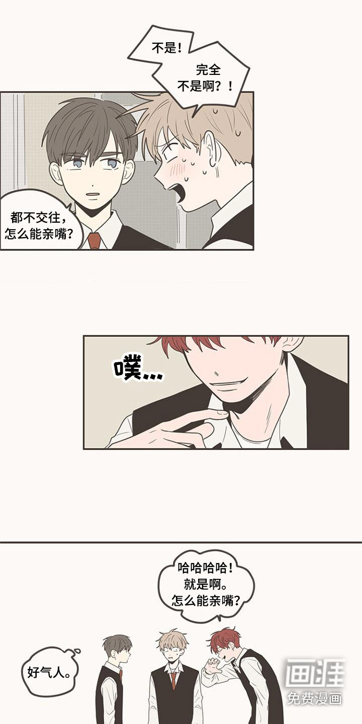 第102话4