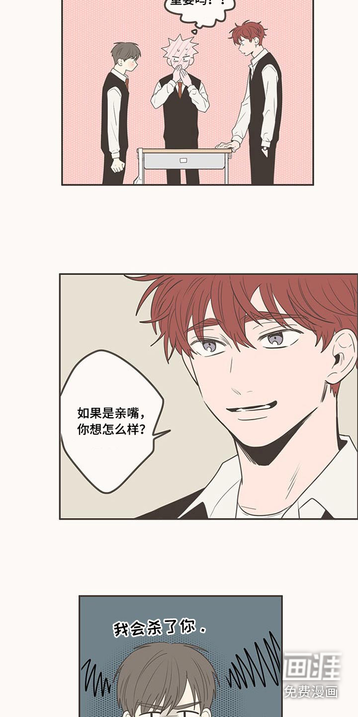 第102话9