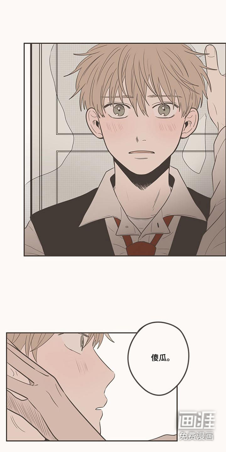 第100话11