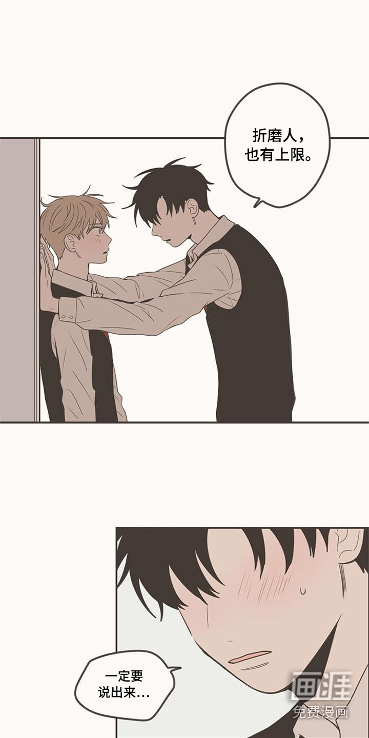 第100话12
