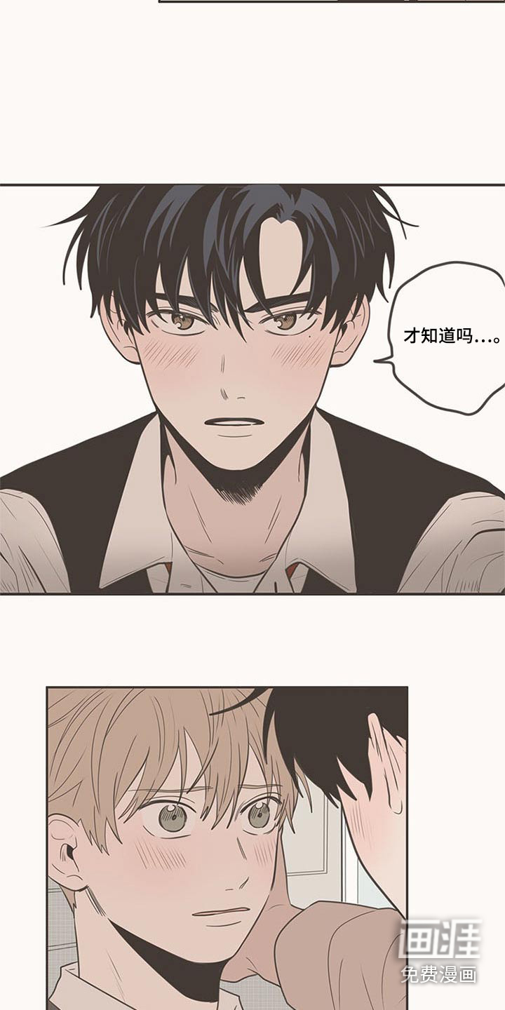 第100话13
