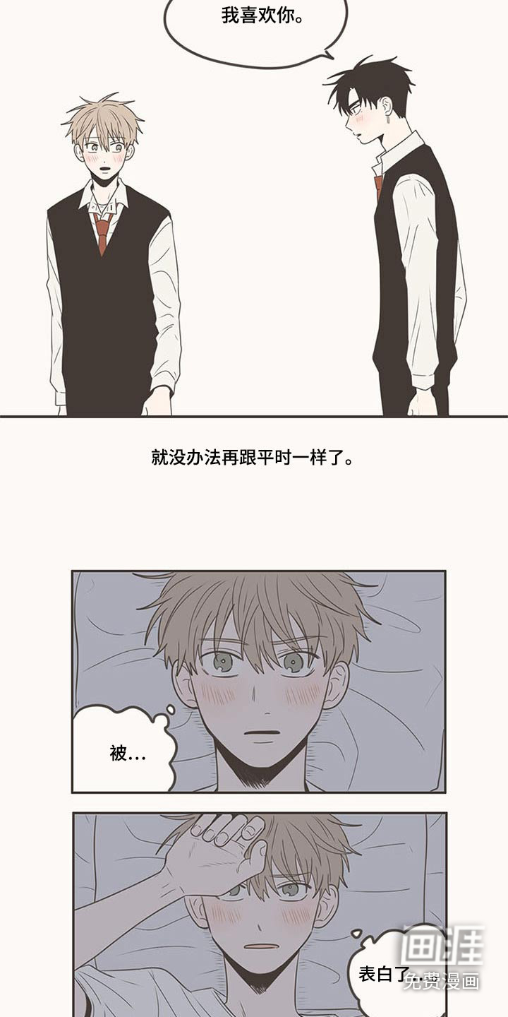 第100话21