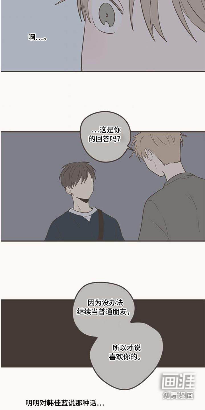第100话24