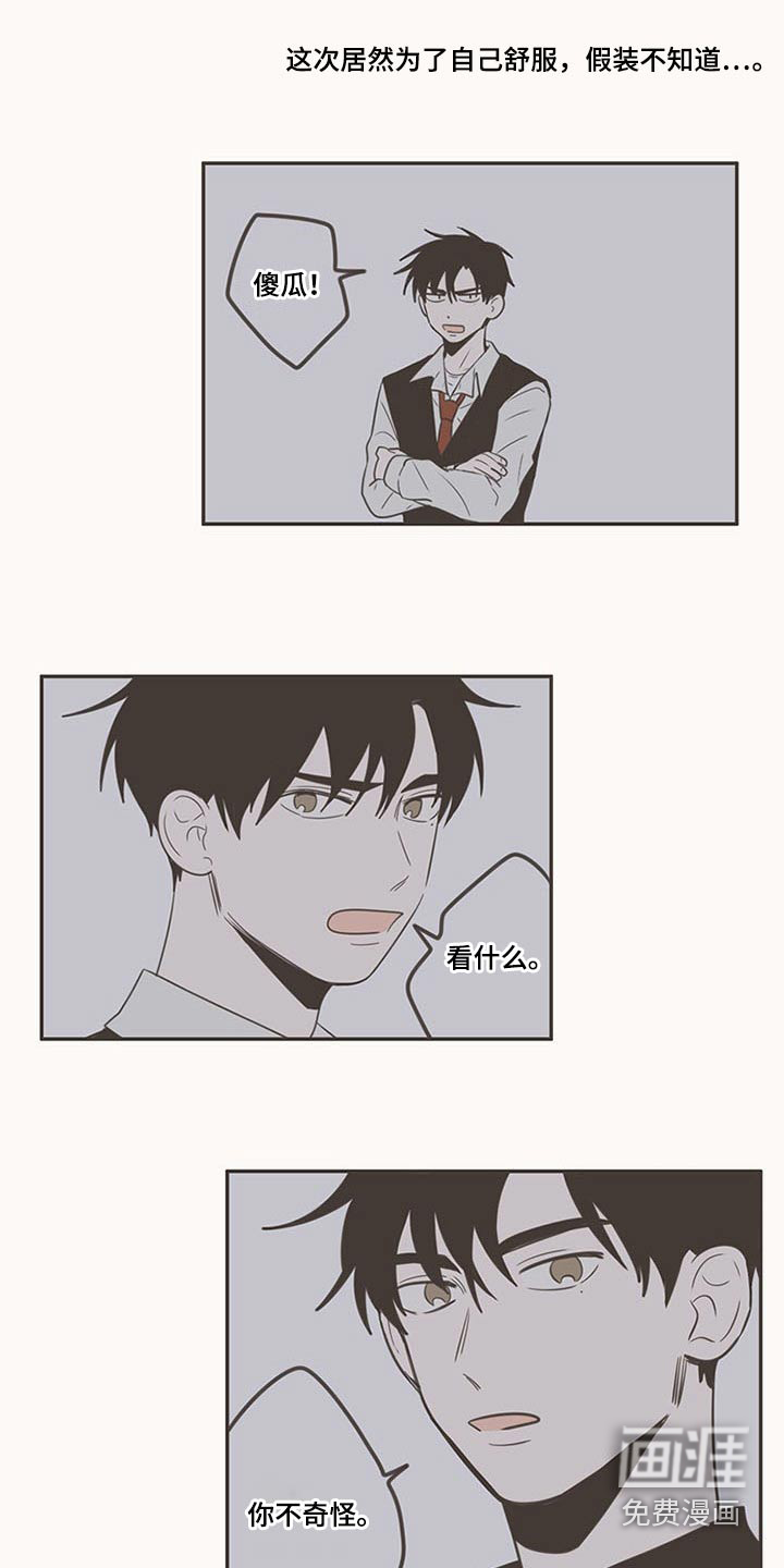 第100话25