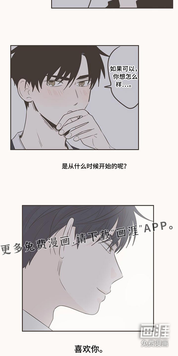 第100话26