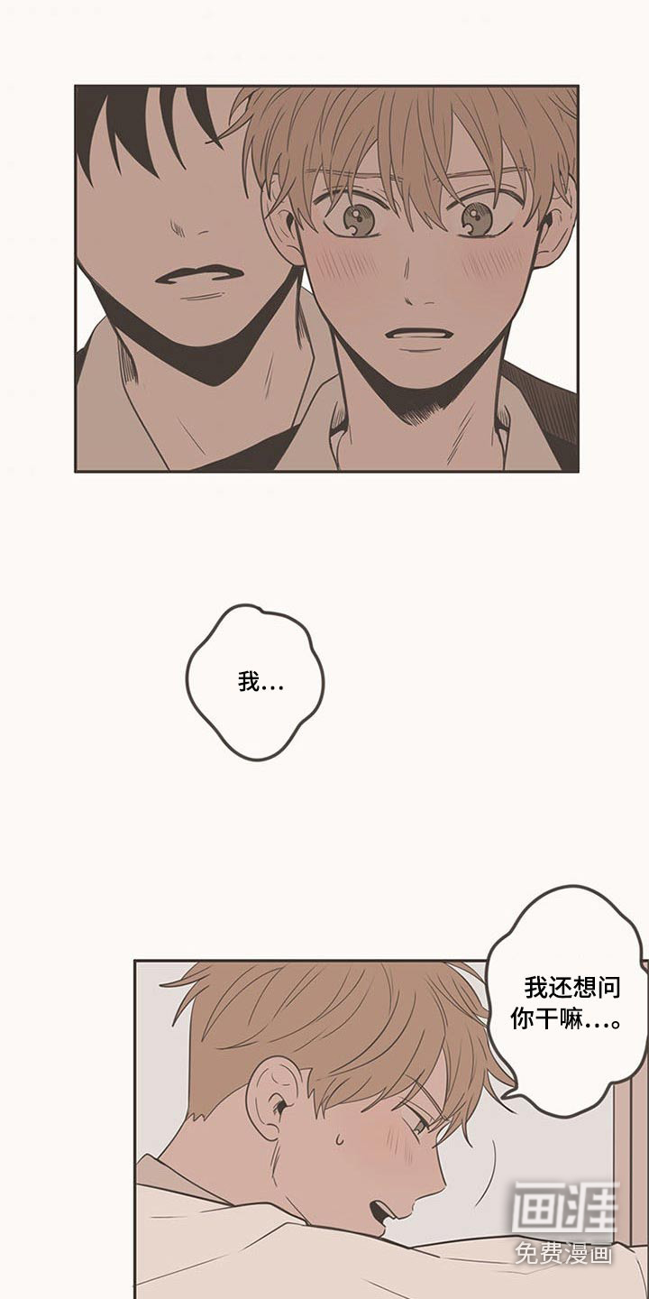 第100话5