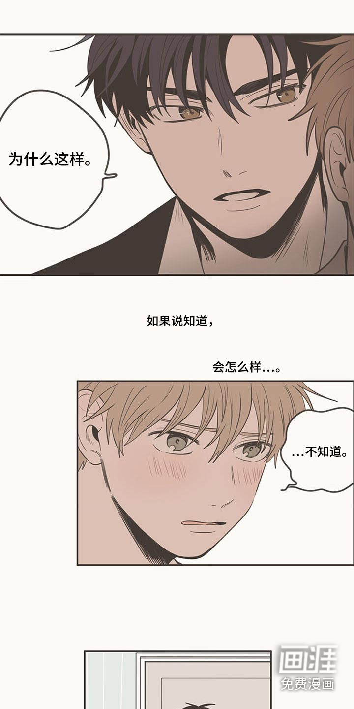 第100话7